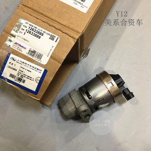 别克老君威新世纪皇朝废弃阀 gl8/陆尊原厂废气循环阀废弃egr阀