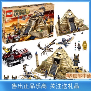 乐高lego埃及探险人仔pha003木乃伊战士7306 7326飞行木乃伊7532