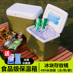 户外露营保冷冰桶啤酒桶保温箱冷藏箱商用摆摊储冰块存放桶储冰盒