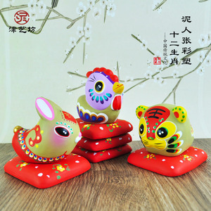 天津泥人张彩塑十二生肖传统动物玩偶送朋友生日礼品中国风摆件