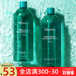 韩国jm珍珠爽肤水大容量湿敷水女补水保湿gm肌司研大瓶化妆水正品