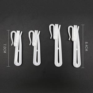 5cm升降钩塑料调节钩s钩韩式褶皱钩