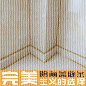 阴角线装饰条美缝条内角线墙角线装饰条收边吊顶装饰封边条修边条