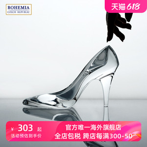 BOHEMIA捷克进口水晶玻璃鞋 摆件创意送女友礼物 结婚生日情人节