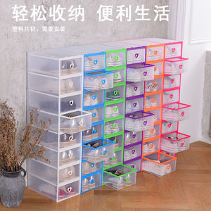 2-6个装抽屉式PP塑料鞋盒加厚透明可叠加鞋盒家居生活杂物收纳盒