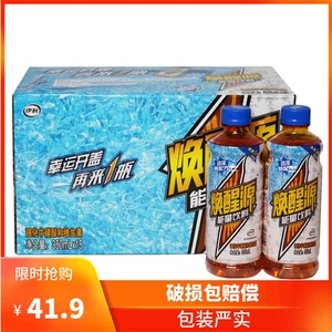 伊利功能性饮料