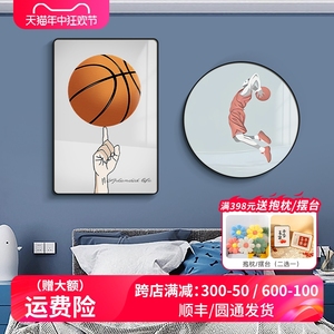 励志卡通动漫青少年房间篮球海报装饰画男孩床头壁画男生卧室挂画