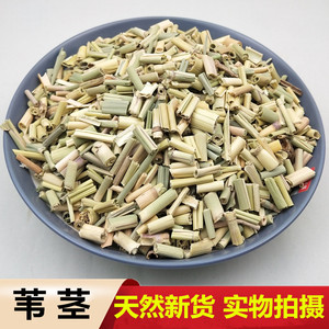 中药材苇茎500g芦苇茎天然纯芦苇杆新鲜干货苇节包邮