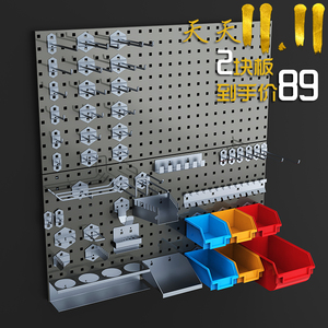 洞洞板置物架五金工具挂钩收纳展示墙烘培戴森方孔修车工具挂板墙