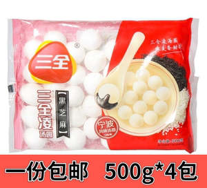 三全凌汤圆500g