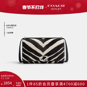 COACH/蔻驰奥莱女士斑马纹印花BANDIT单肩包斜挎包