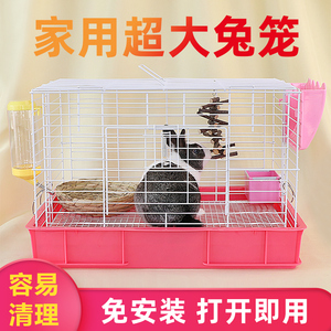 兔笼小号中号大号养殖笼专用室外室内家用兔子专用笼子宠物笼子