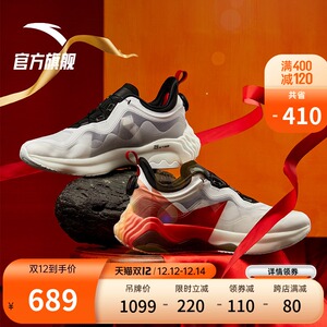 安踏男鞋跑鞋系列