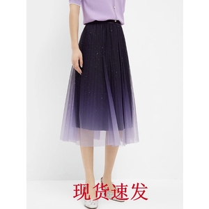2024年新款渐变紫色星空网纱优雅洋气珂莱音百搭半身裙KW02681T4