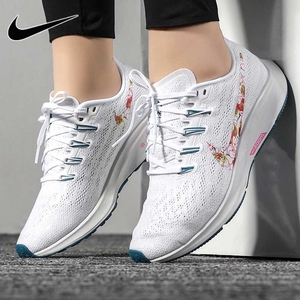 nike耐克女鞋2019夏季新款air zoom pegasus 36跑步鞋 cd9465-199