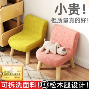 日本进口家用小凳子矮凳松木凳成人结实软包实木板凳客厅靠背凳子