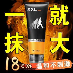 增大阴茎膏持久粗大男性生殖变粗硬男用品性海绵体修复速效jj