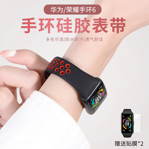 适用华为手环6表带硅胶荣耀6腕带nfc版智能运动手表配件定制液态潮流