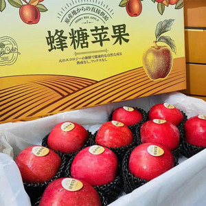 日本品种蜂糖苹果新鲜苹果整箱时令新鲜孕妇水果脆甜多汁农产品
