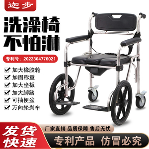 坐便椅洗澡椅沐浴椅助行椅可折叠不锈钢老年人家用户外移动马桶