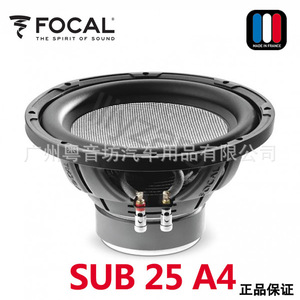 法国FOCAL/劲浪 SUB 25 A4 汽车音响超重低音车载10寸低音炮喇叭