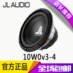 美国捷力JL Audio汽车音响 10W0V3-4 低音炮车载10寸超低音扬声器