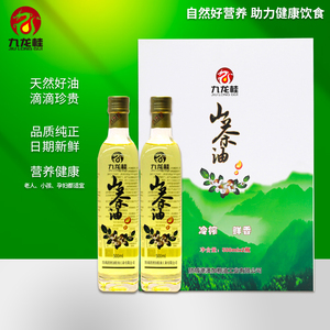 九龙桂纯正山茶油500ml*2礼盒装 山茶籽油天然野生冷榨食用纯茶油