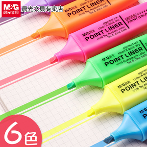晨光MG2150荧光笔学生用办公黄紫绿蓝橙粉红色大容量荧光记号笔6六色记号笔醒目彩色可选学习重点作业标记笔