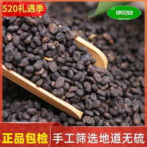 补骨脂盐制补骨脂故芷中药材胡韭子黑故子包邮 盐制 破故纸500g