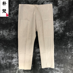 朴梵孝衣孝服裤子纯棉涤棉纯白亚麻系带抽绳殡葬葬礼白事用品包邮