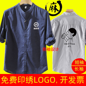 衬衫定制立领长短袖奶茶棉麻美发复古工作服咖啡店餐饮印绣logo