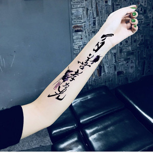 百善孝为先汉字防水纹身贴男女手臂侧肋骨新款水墨画小腿胸花臂贴