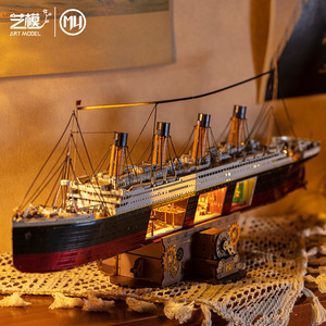 艺模电影泰坦尼克号Titanic立体金属拼图模型手工摆件送女友礼物