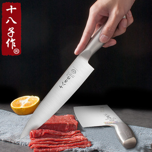 十八子作菜刀大水果刀套装刺身料理刀家用厨房西式厨刀切片刀切菜