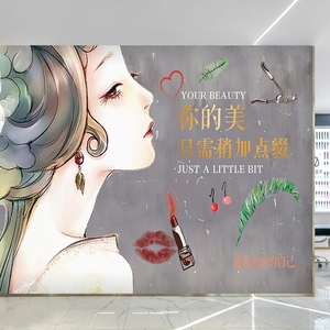 网红美妆直播间背景墙纸美容院美甲纹绣化妆品店工作室半永久壁纸