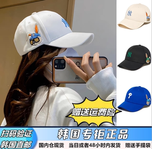 韩国MLB帽子男女情侣23新款NY字母刺绣卡通兔子棒球帽时尚鸭舌帽