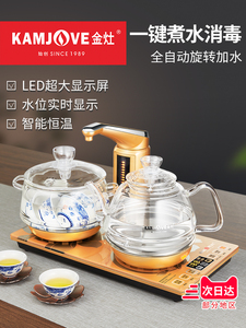 金灶G9全自动上水电热水壶智能玻璃烧水壶泡茶艺炉套装家专用茶具