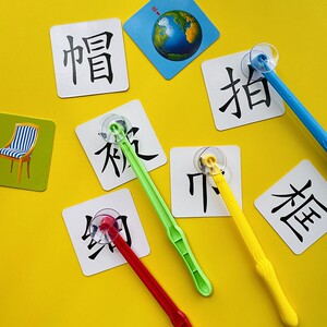 趣味识字吸盘锤子敲打幼儿童认字启蒙苍蝇拍游戏汉字桌游游戏教具