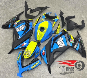 川崎kawasaki 小忍者 ninja300/250 13 14 15 外壳 护板 全车壳