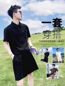 男士短袖POLO衫套装商务韩版修身休闲短裤两件装夏季男装搭配一套