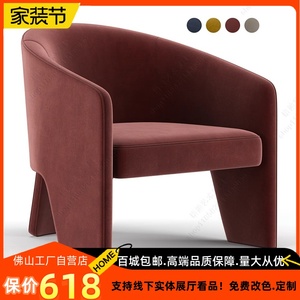 北欧轻奢布艺客厅单人沙发椅现代简约会客设计师休息区接待休闲椅