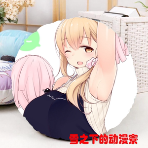 寮春原庄的管理人小姐春原彩花圆形抱枕 宅男礼物雪乃是我大老婆80