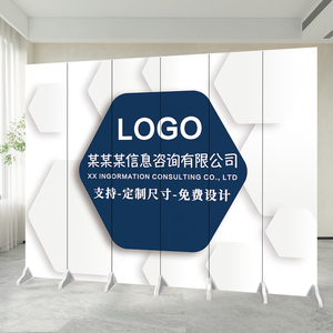 办公室屏风隔断定制双面背景墙公司logo招牌设计现代简约折叠移动