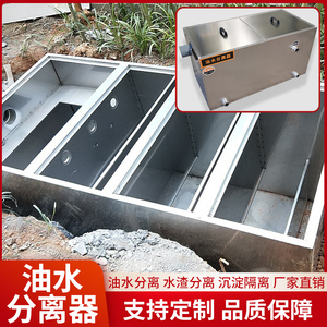 【三级过滤池】三级过滤池品牌,价格 - 阿里巴巴