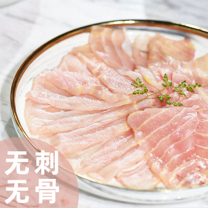 千岛寻龙 鲟鱼肉片刺身生鱼片无刺无骨新鲜冷冻火锅食材150gx5包