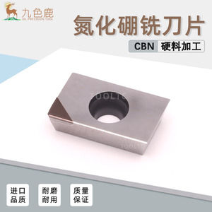 数控CBN铣刀片APKT1604 1135进口立方氮化硼刀粒淬火高硬钢铸铁用