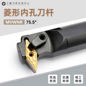 S25S-MVWNR16数控内孔车刀72.5度镗孔刀杆倒勾刀钩刀32方菱形尖刀