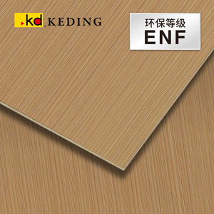 ENF级K6333AB科技白杨木钢刷台湾科定KD涂装木板免漆木饰面胶合板