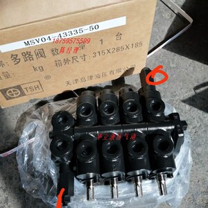 岛津液压多路阀