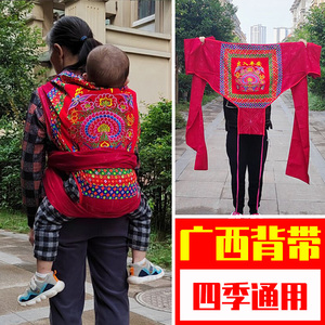 14hfz1206338578淘宝贵州云南广西布依族汉族少数民族背带老式背